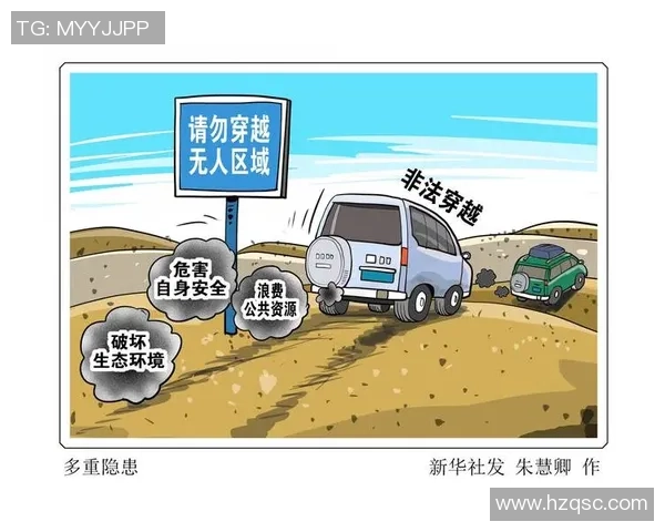 假赛现象深层探讨：低薪诱惑与监管缺失的多重影响分析